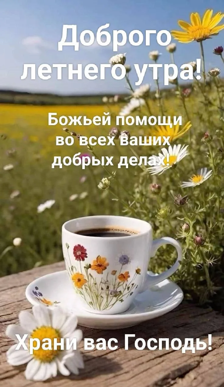 🌷 Открытки подписаться 👈