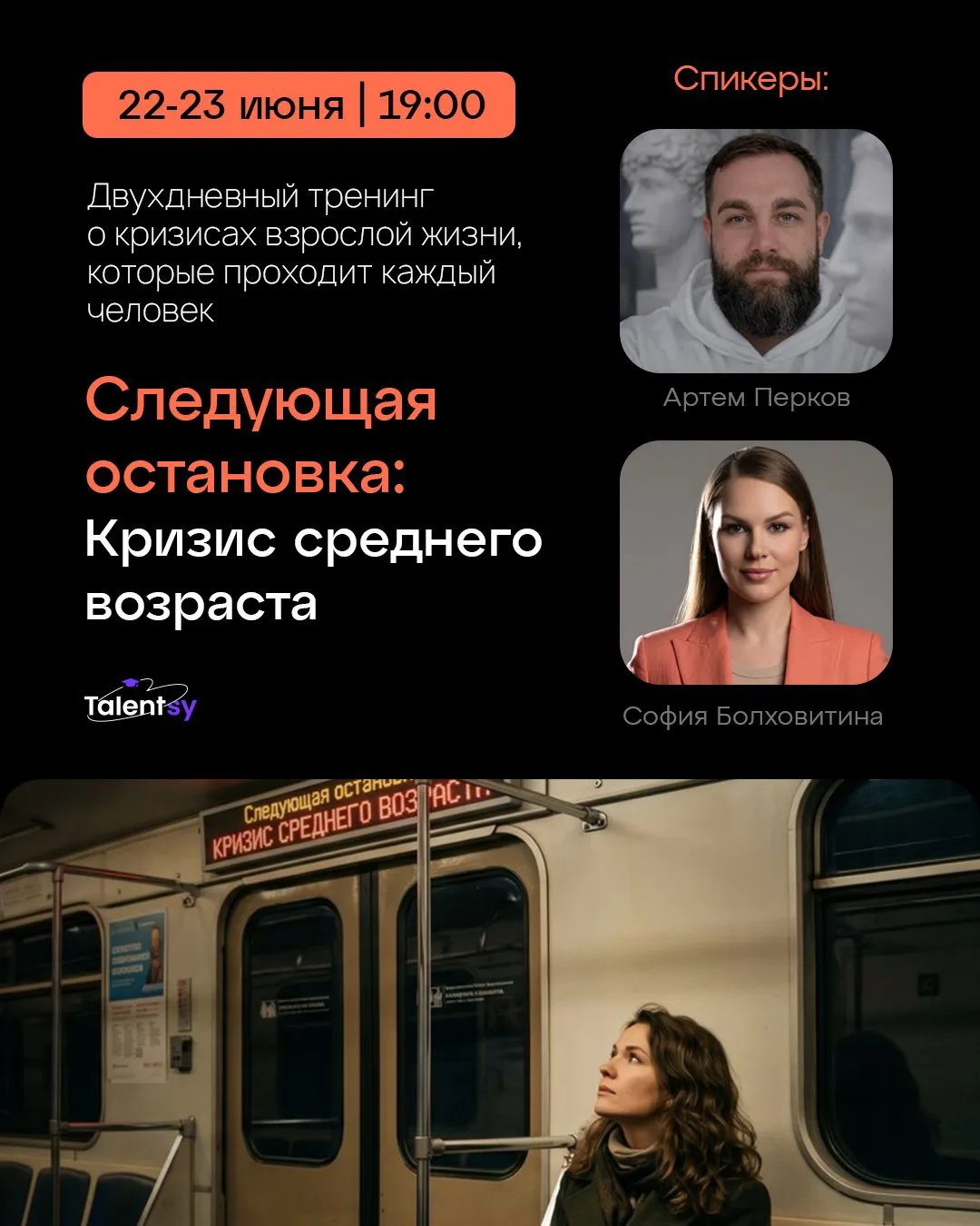 Стоп! Слышите этот тихий вопрос внутри: «А дальше что?» 🤔

Бывает так, что уже многого достигли, а 