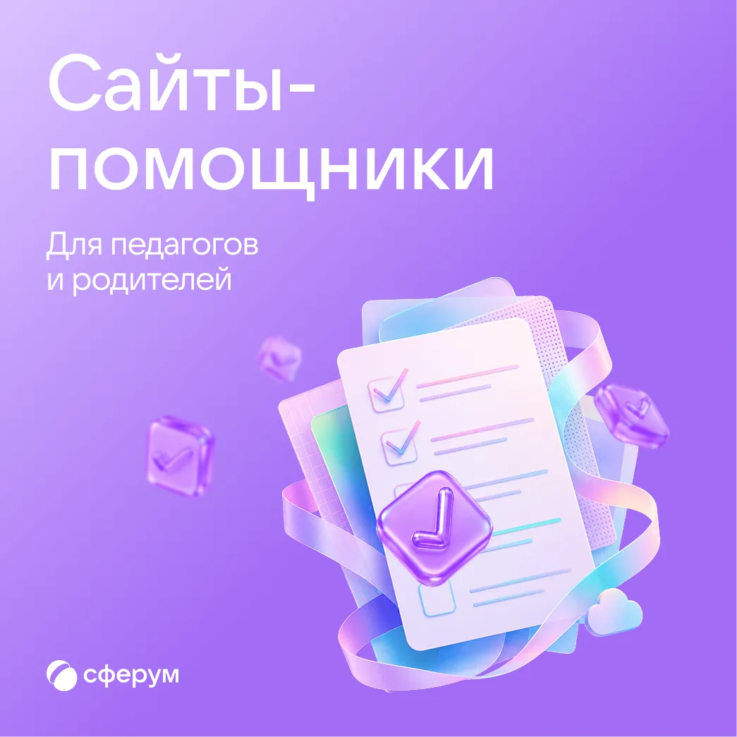 Уважаемые студенты и родители!