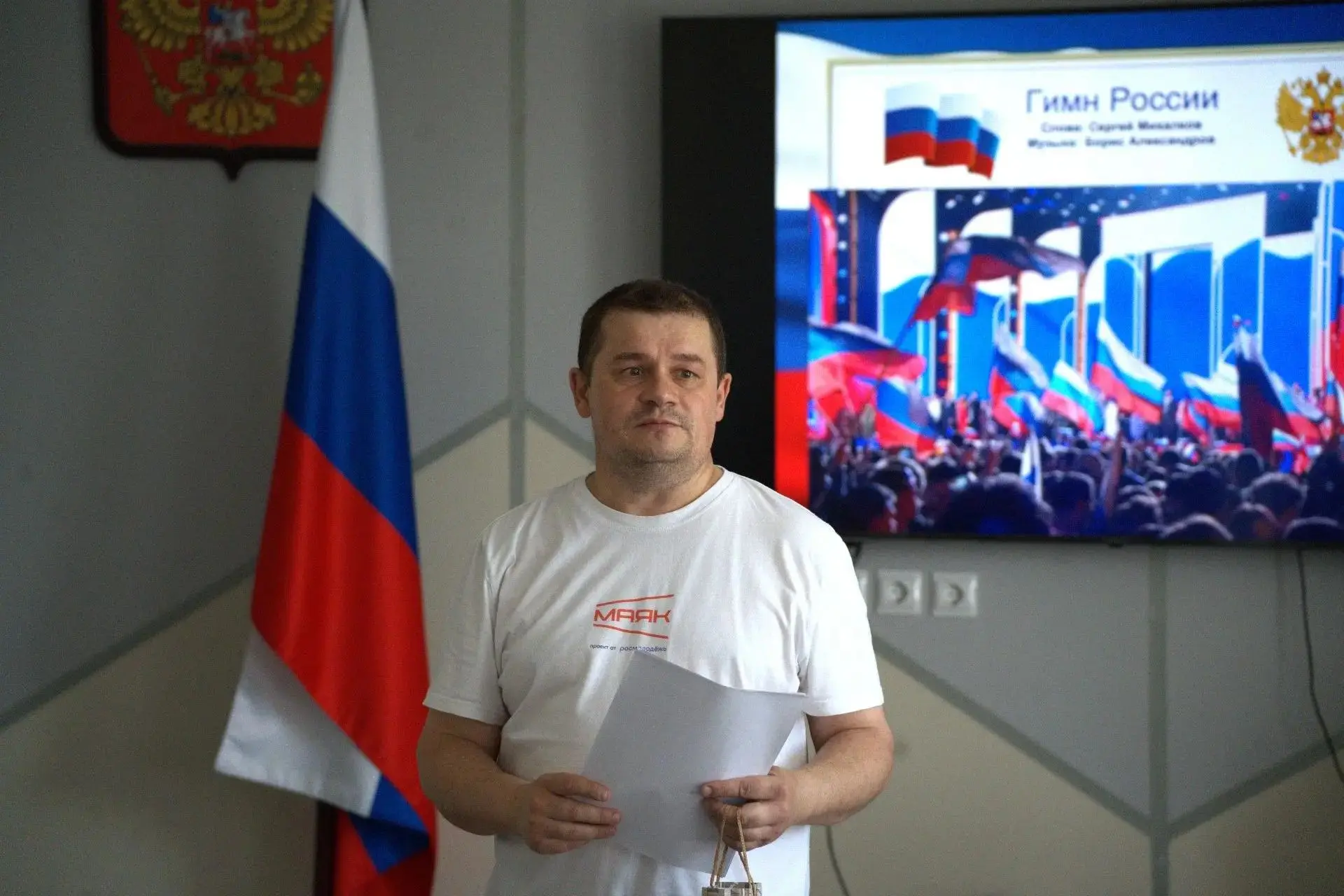 Интерактивная викторина «История символики России»: как мы отметили День России в колледже.

В предд