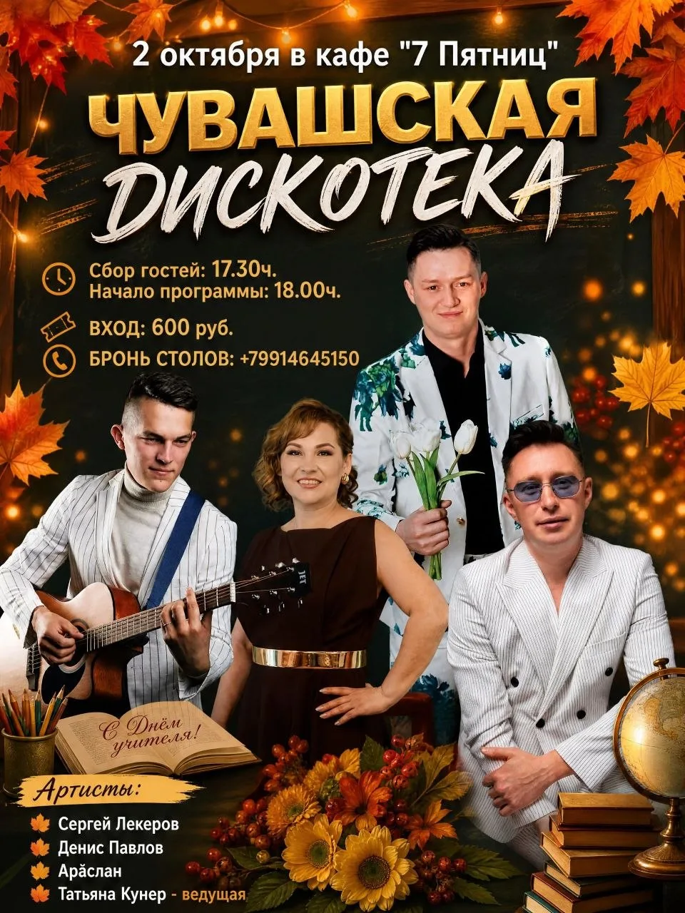 Фото