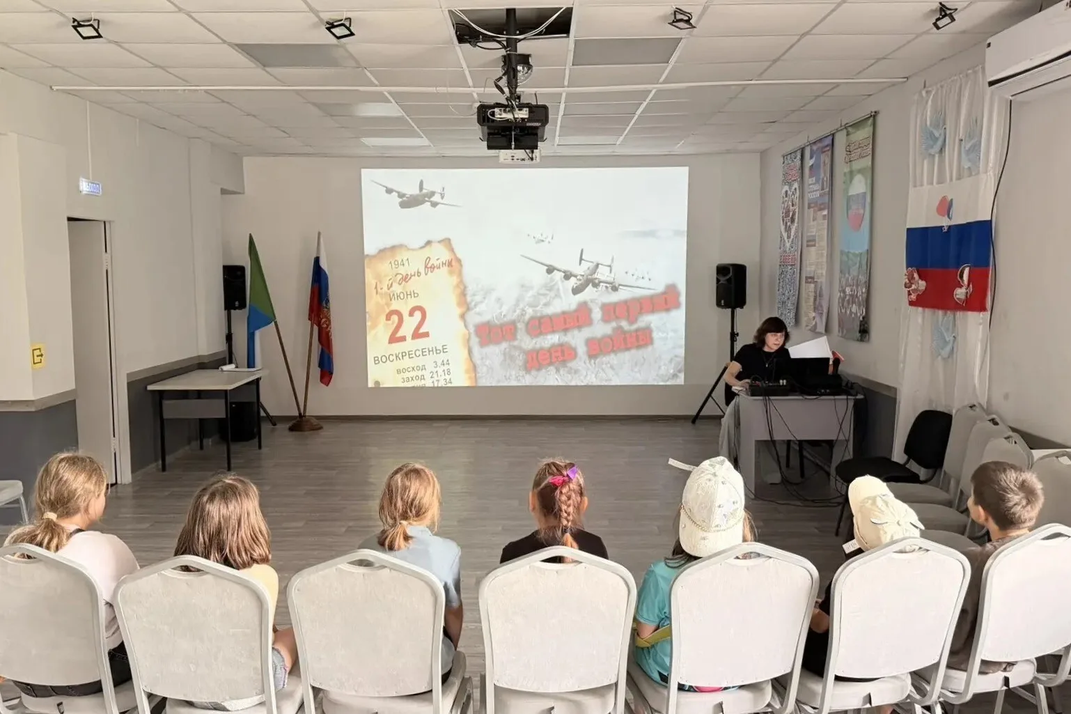 📚 18 июня в Городской библиотеке прошёл патриотический час «Мы будем помнить», приуроченный ко Дню 