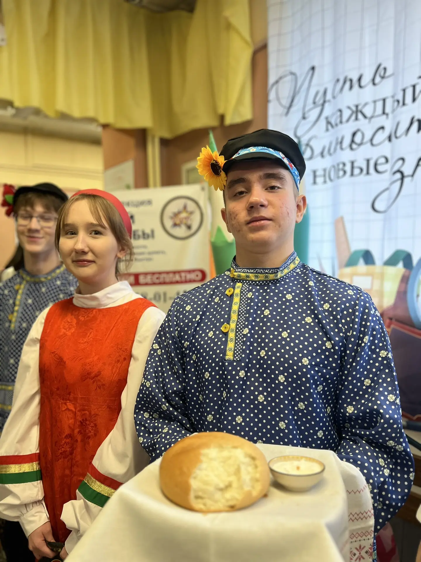 С Днём Учителя! День самоуправления в школе!
