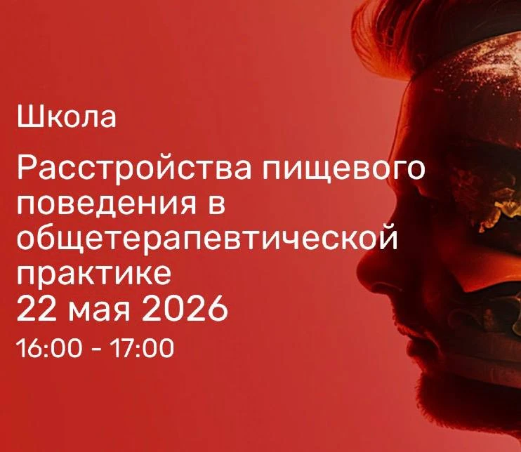Сегодня в 16.00