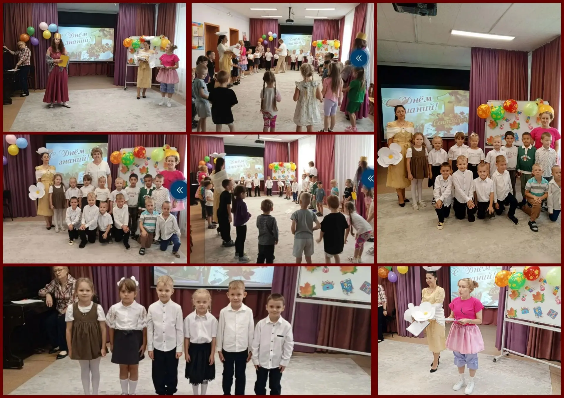 🌼🎈 «Ромашка и Веснушка в гостях у детей!» — День знаний в 3 корпусе!