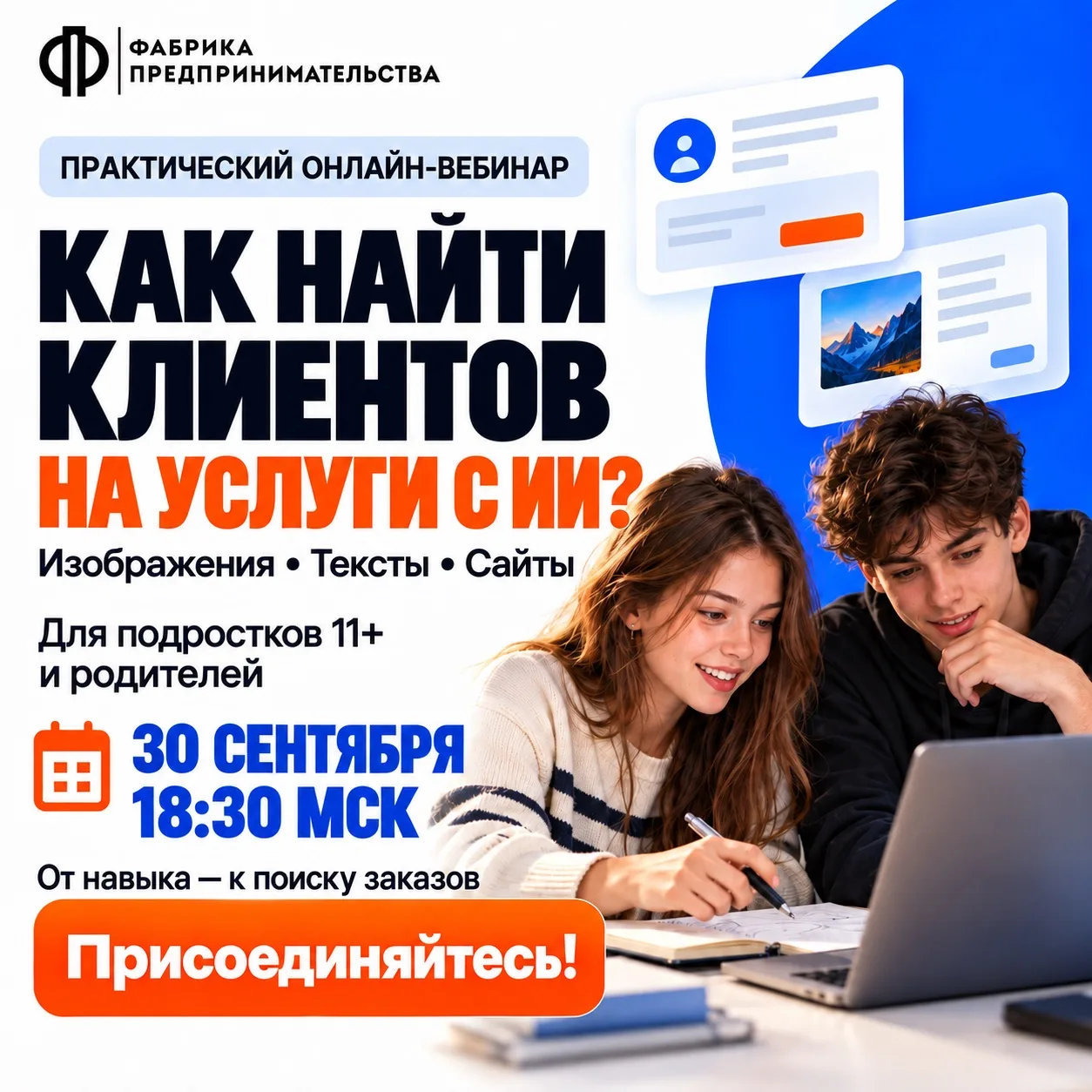 Научился создавать с нейросетями. А кто за это заплатит?
