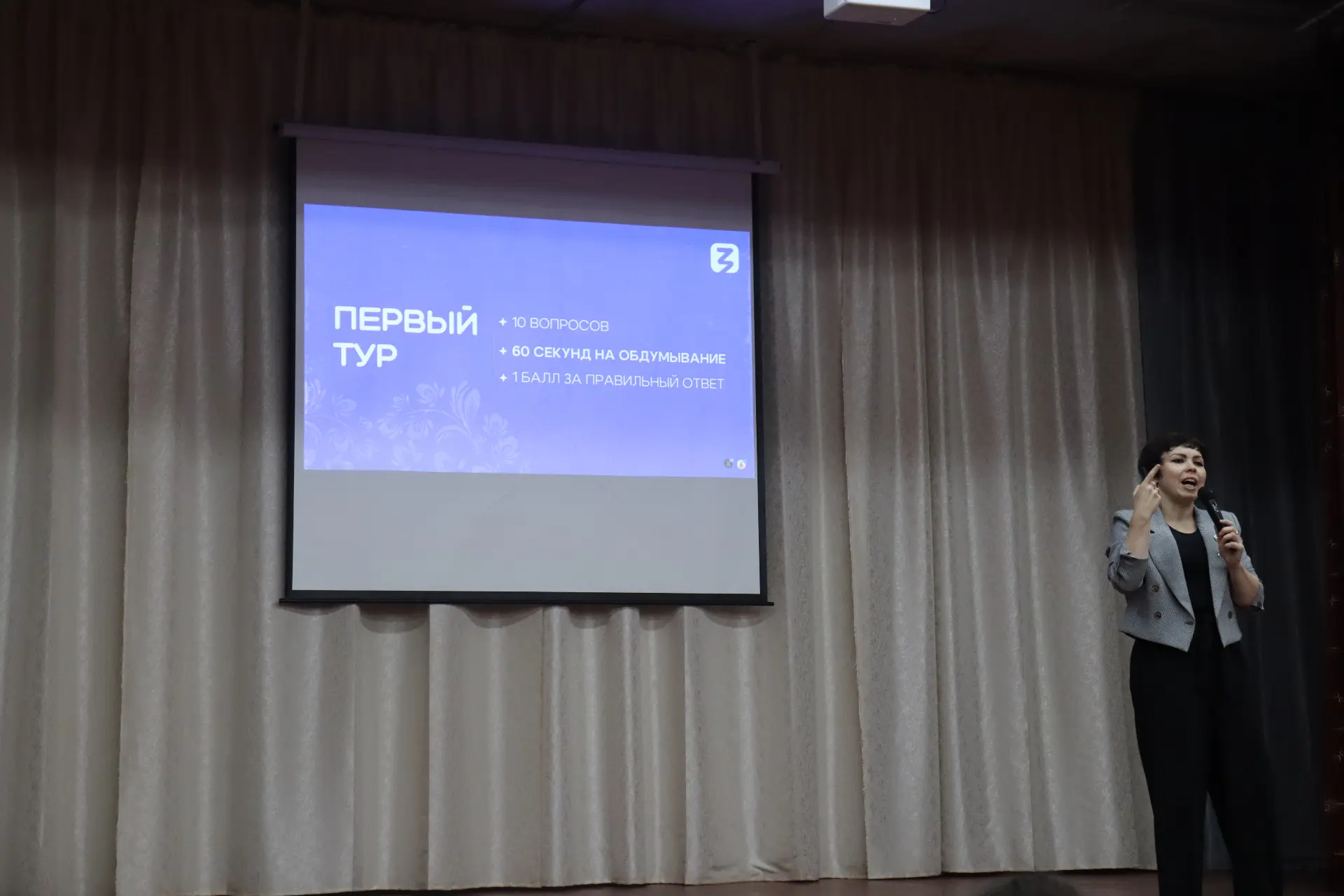 Сегодня я снова была лектором Российского общества «Знание».