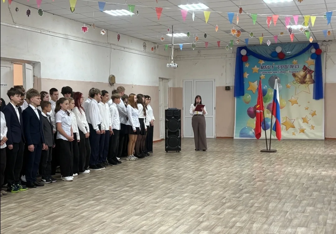 В начале недели в нашей школе прошла торжественная линейка. Ученики дежурного 8 класса ...