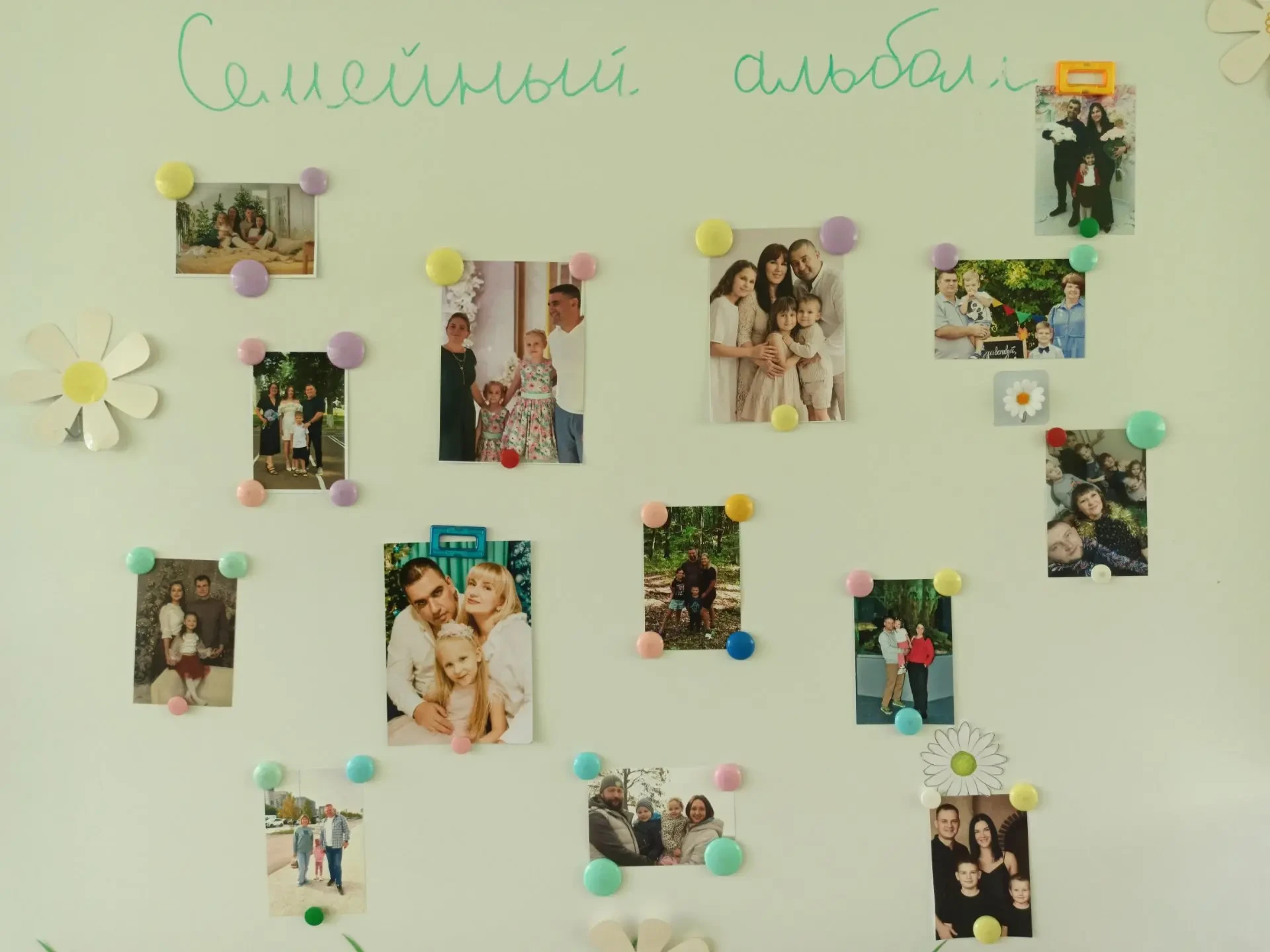 Группа "Семицветик" поздравляет родителей и ребят с праздником Днем семьи, любви и верности !