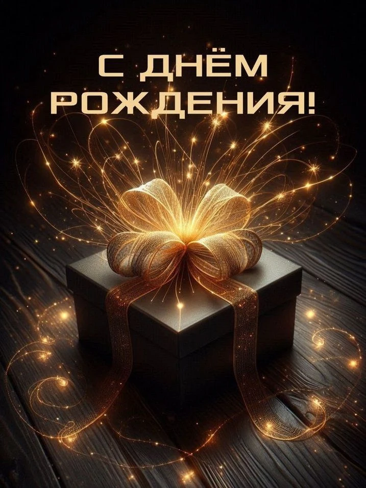 Сегодня 18 июня День рождения учителя физической культуры Каримова Вагиза Габдулбаровича!

Желаем Ва