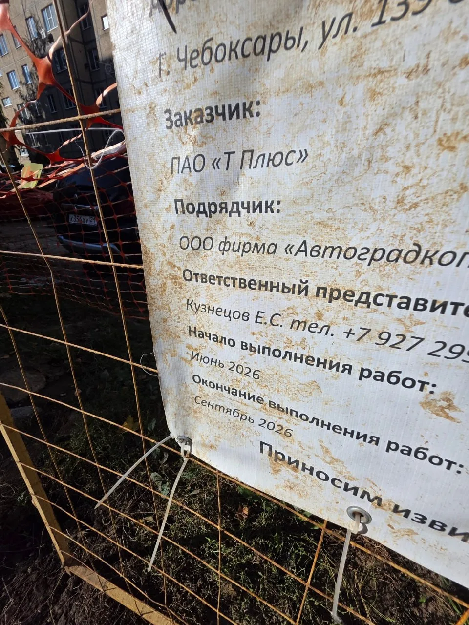 ДВА МЕСЯЦА во дворе дома по 139 стрелковой дивизии НИЧЕГО не меняется.