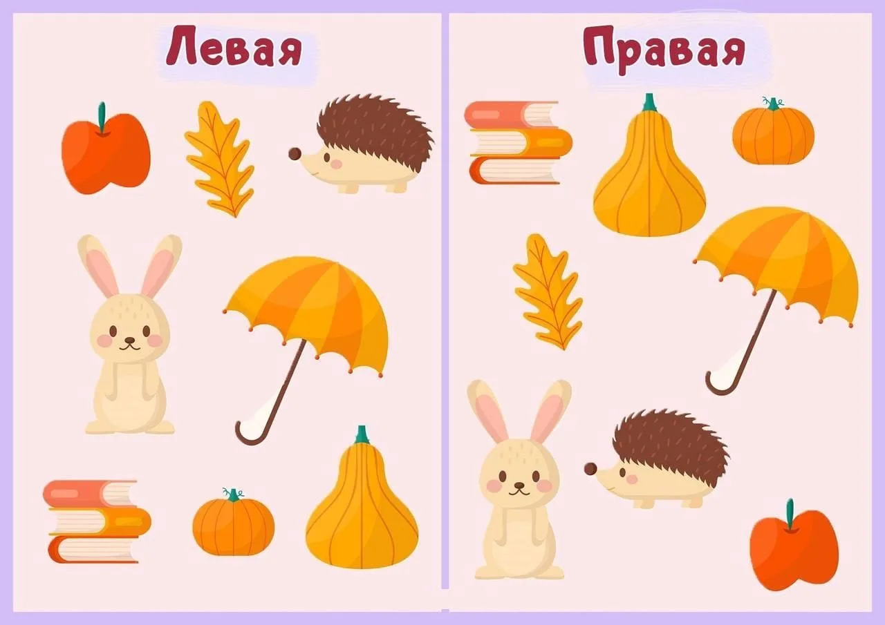 Разминочка ✨
