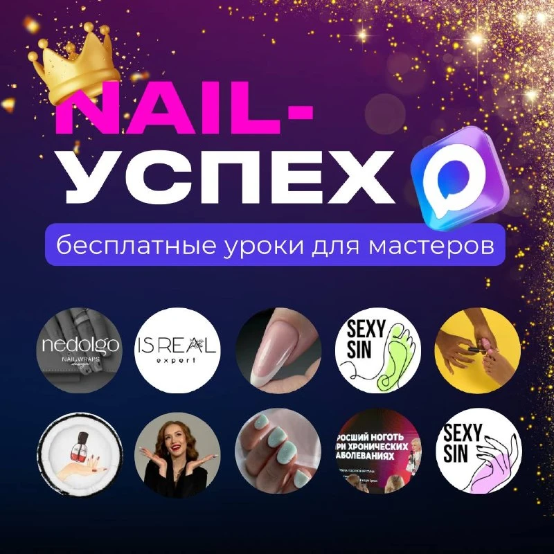 Не покупай очередные 💅 курсы пока не посмотришь эти уроки: