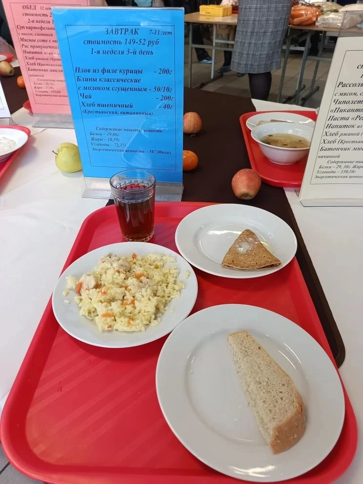 🍽️ Питание под контролем! 20 марта в нашей школе прошла родительская конференция по питанию. Главная