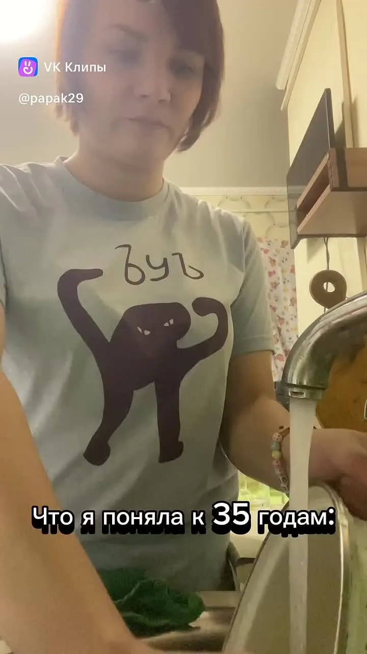 Видео: https://vk.ru/clip-208935213_456240622
