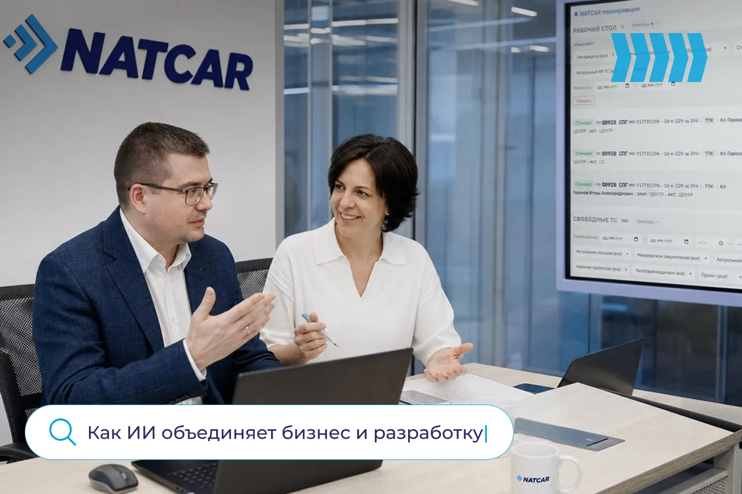 Как нейросети поменяли наши бизнес-привычки