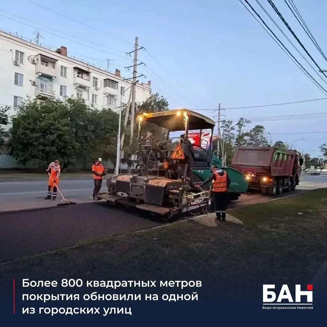 🛣️ Ремонт дорог в городе продолжается. В центре внимания — мосты, которые ежедневно испытывают высо