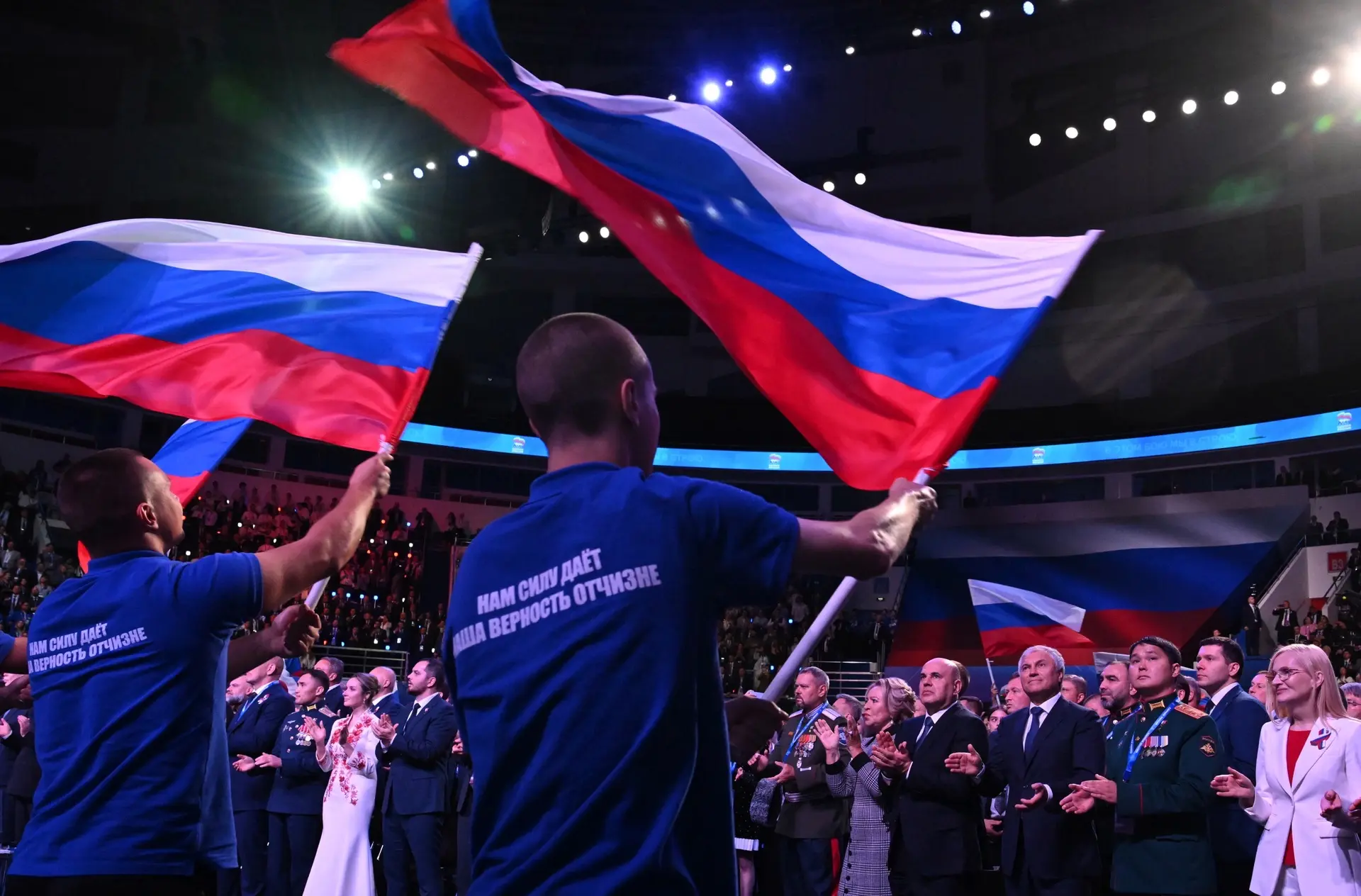 Изображение 5 к публикации «Правительство. Главное»