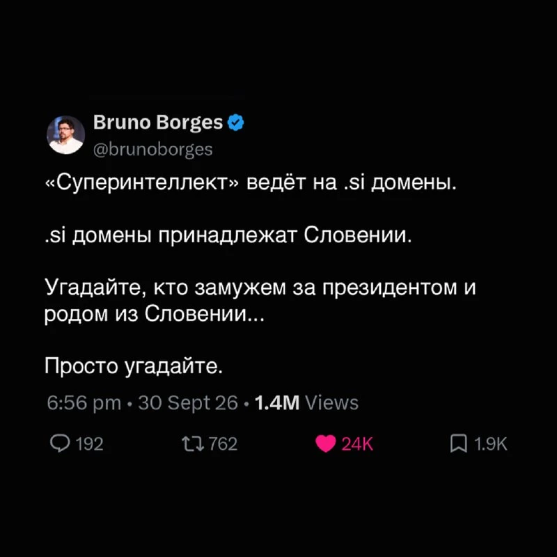 В Твиттере появилась теория, что США могут переименовать искусственный интеллект на «су...