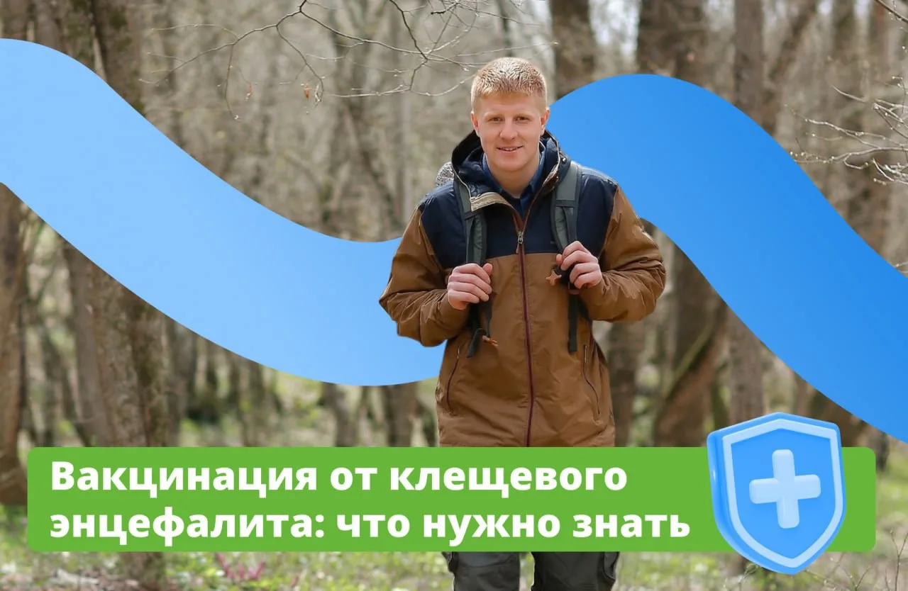 🏞 Весна идёт, весне дорогу или клещи проснулись!