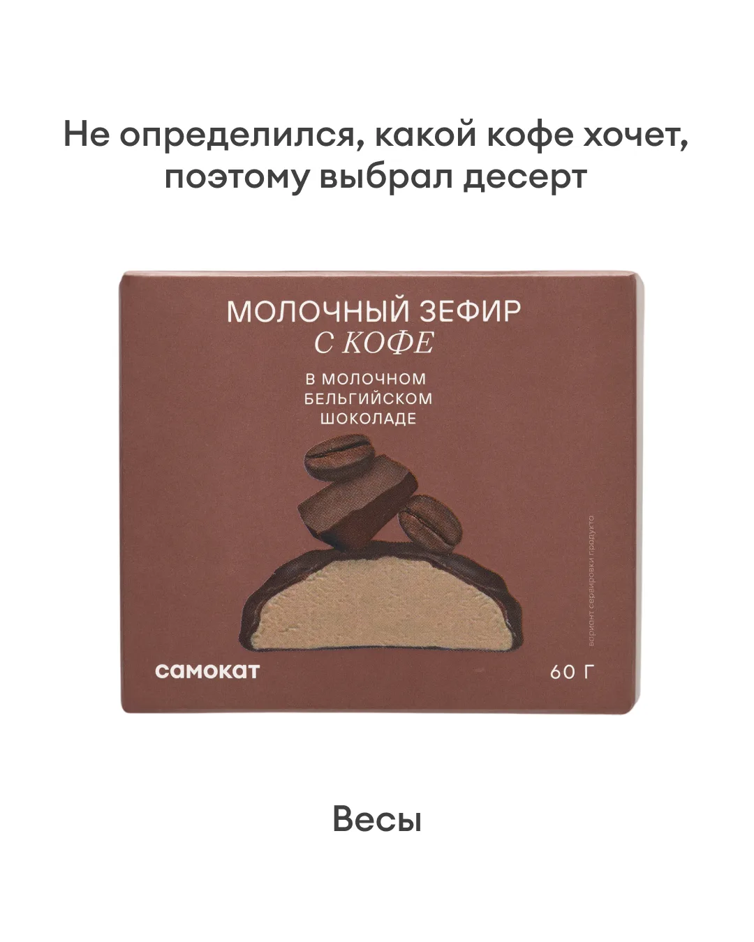 Ловите вторую часть кофейного гороскопа!