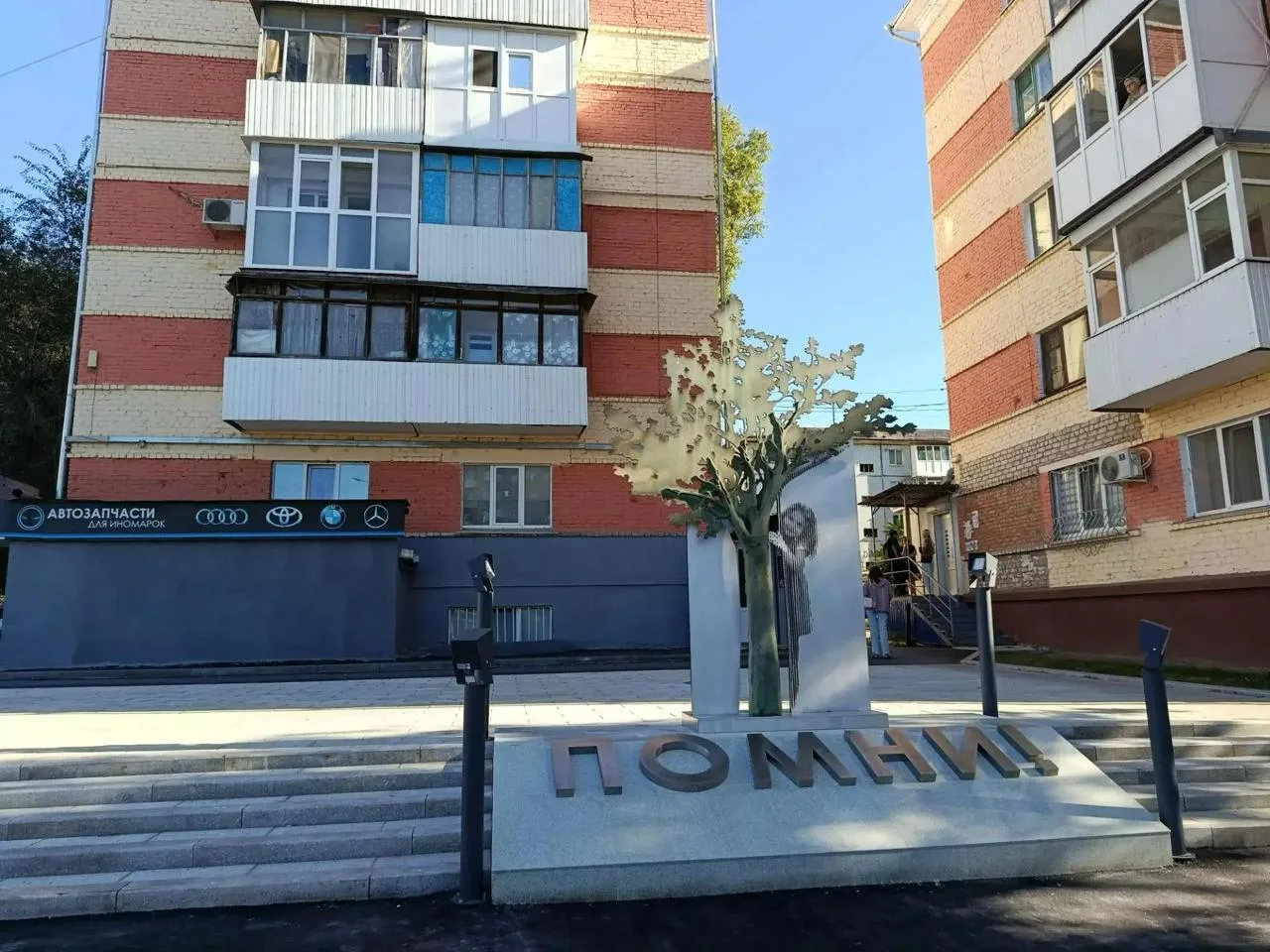 🙏 В квартале Солнечный в Луганске появилось «Дерево памяти»!