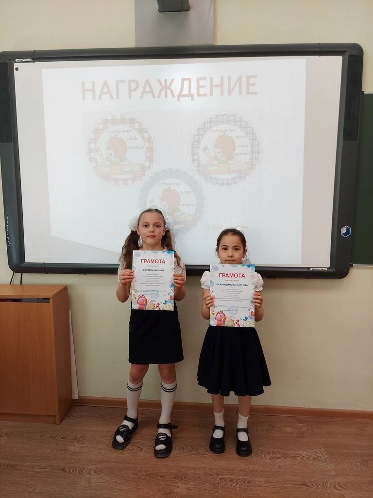 Первый год в школе: было нелегко, но интересно!

В 1 «А» классе состоялось значимое событие – ребята