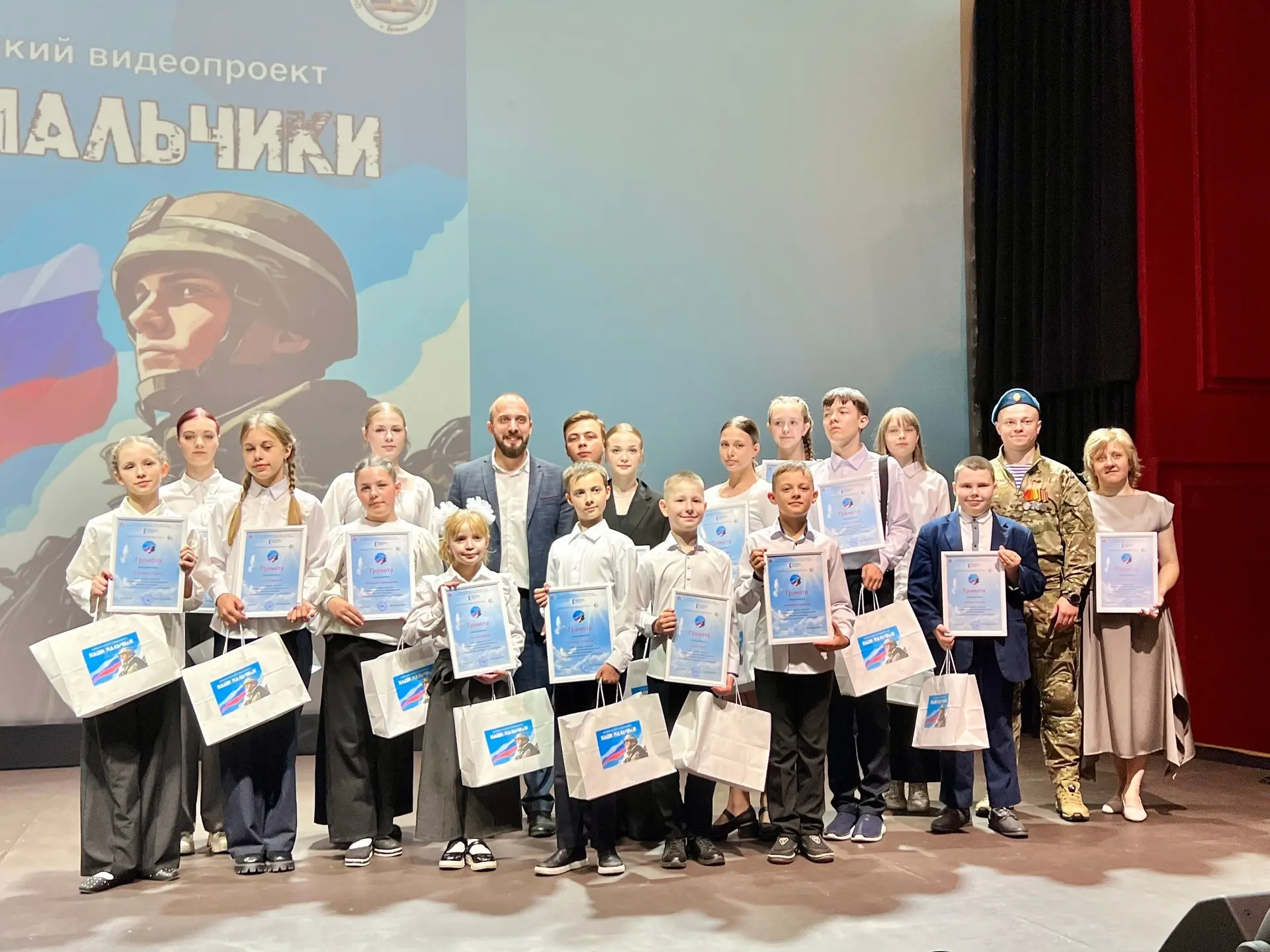 🇷🇺Завершилась реализация патриотического видеопроекта «НАШИ мальчики», поддержанного ...