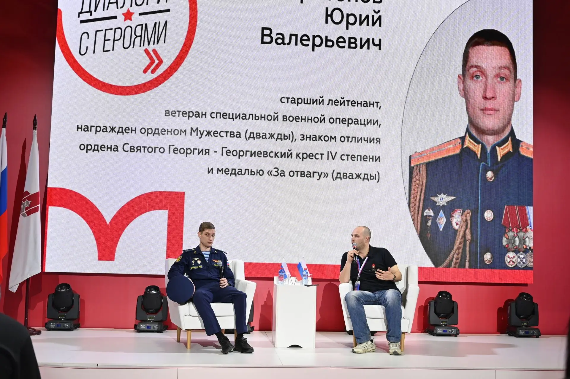 Форум "Современные системы безопасности – Антитеррор". Интересные встречи⚡️