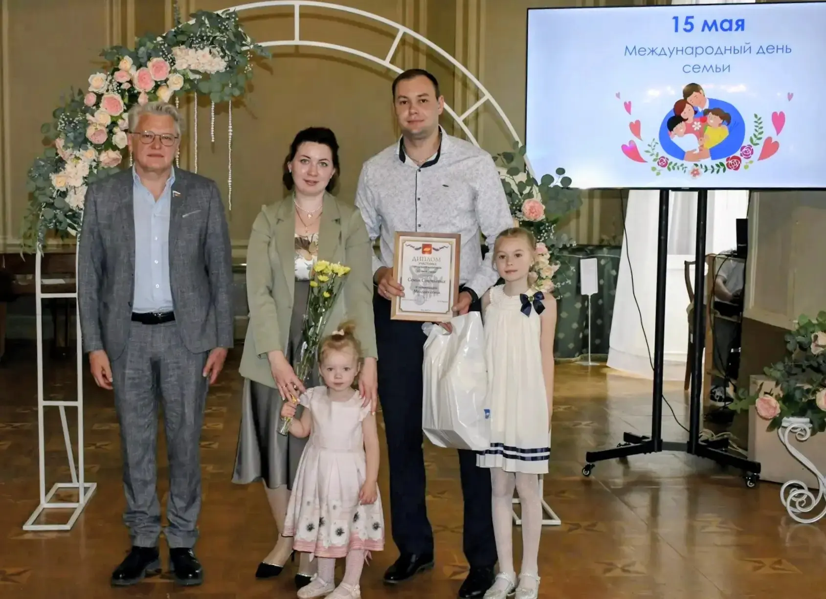 Да здравствует семья! 

👪В Международный день семьи, в Павловском дворце состоялась церемония награ