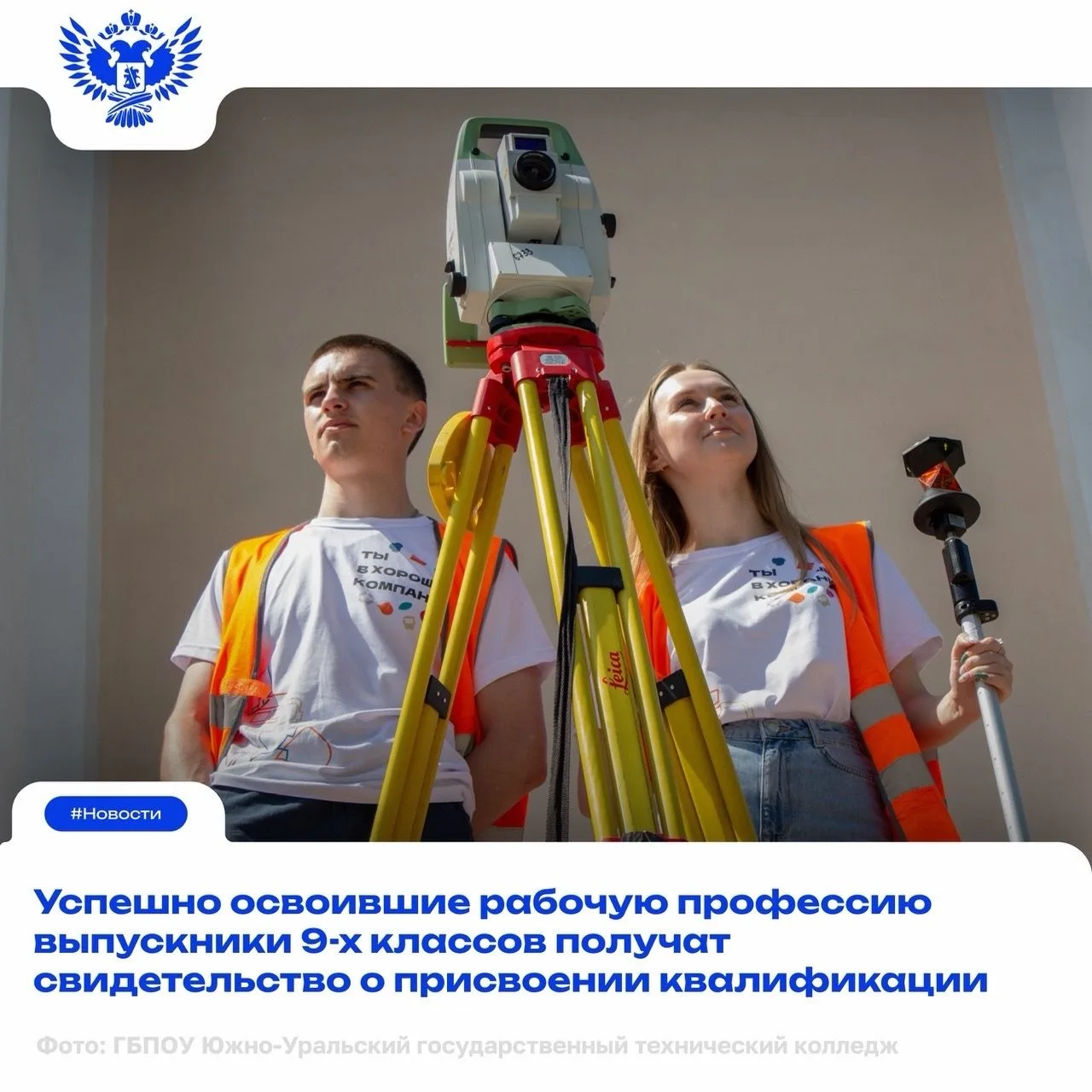 Профессиональное обучение школьники будут совмещать с подготовкой к повторному прохожде...