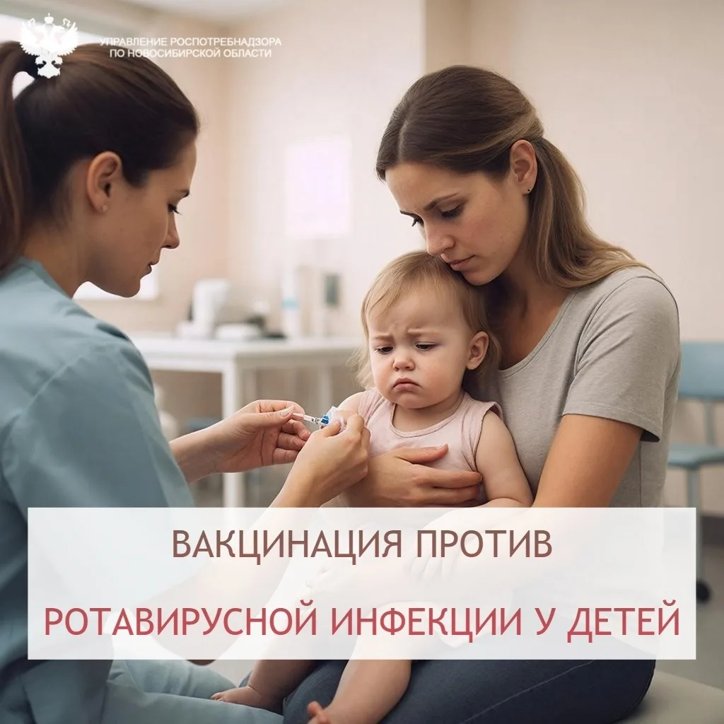 Ротавирусная инфекция🦠 — это одно из наиболее распространенных заболеваний, вызывающих...