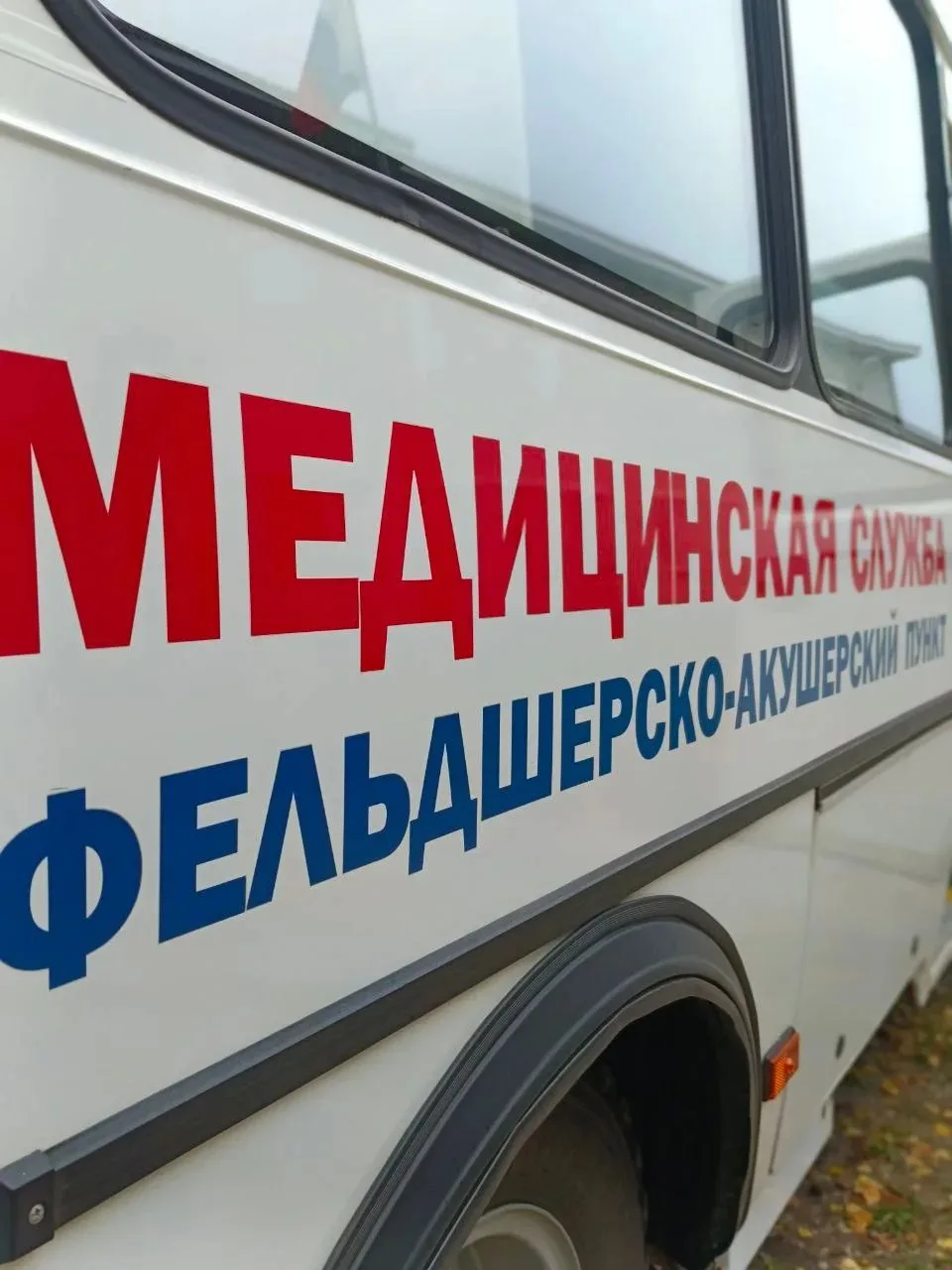 🏥24 и 25 июля во время празднования Дня деревни в деревнях Лехово и Турчино можно будет  пройти дис