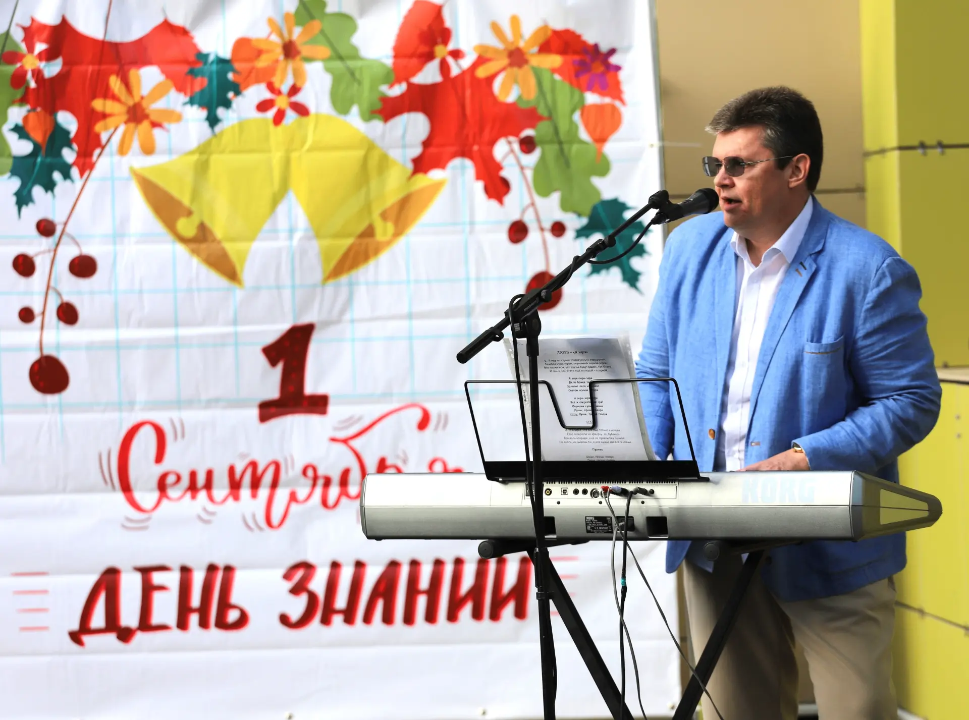 📚С Днём знаний!
