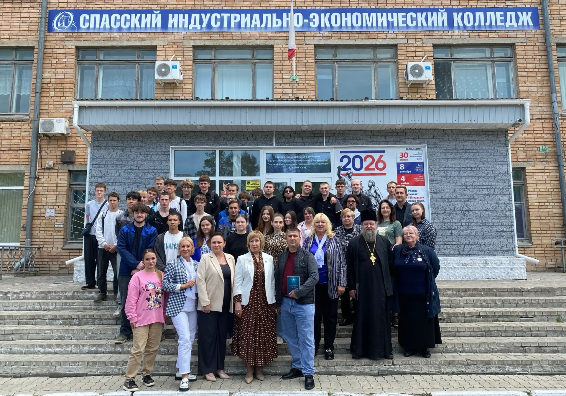 «Чистота начинается с мысли»: в Спасске-Дальнем обсудили нравственный выбор и ответственность

Актив