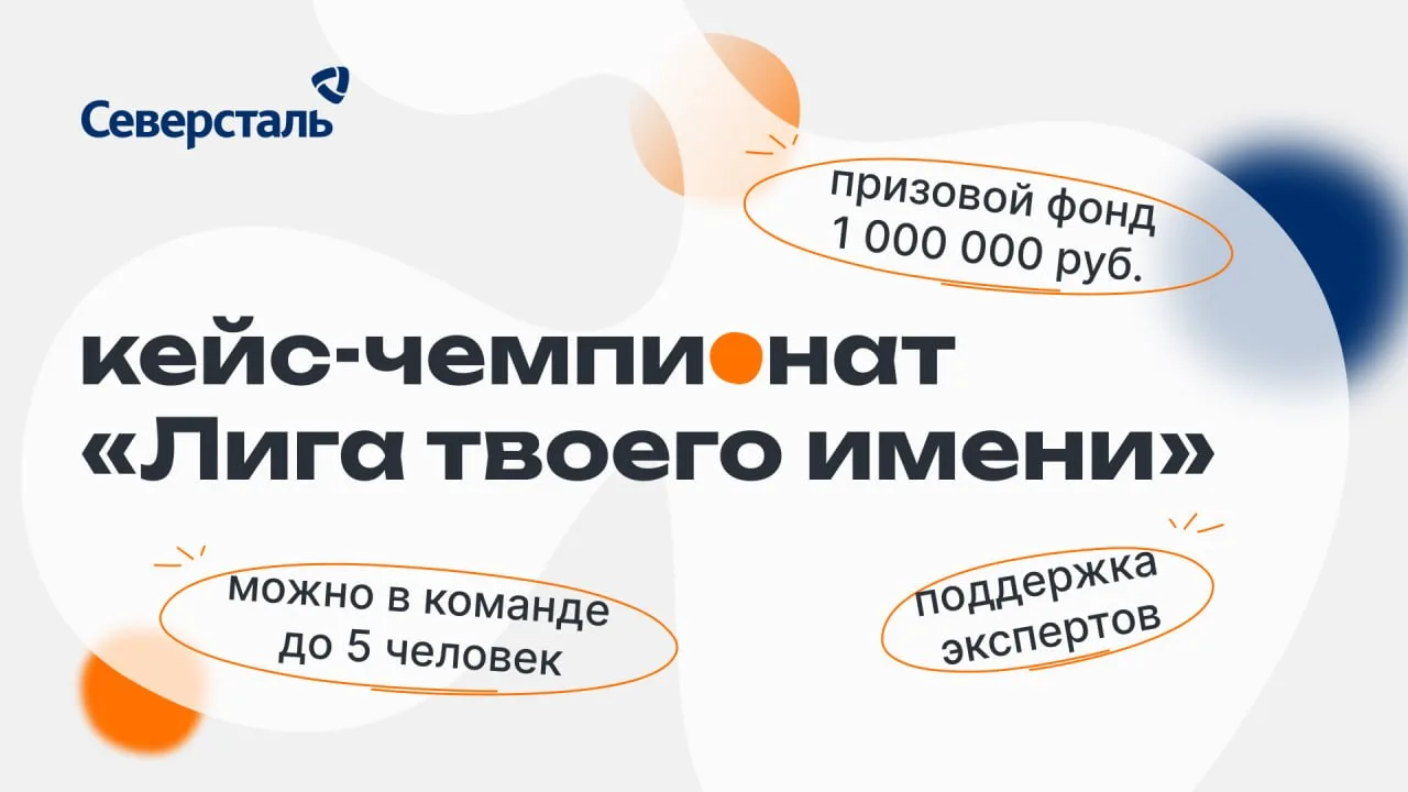 На что потратишь миллион рублей?