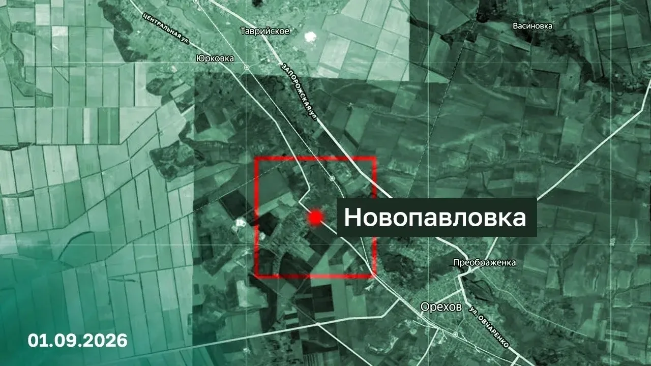 ⚡️ Подразделения группировки войск «Днепр» освободили населенный пункт Новопавловка Зап...