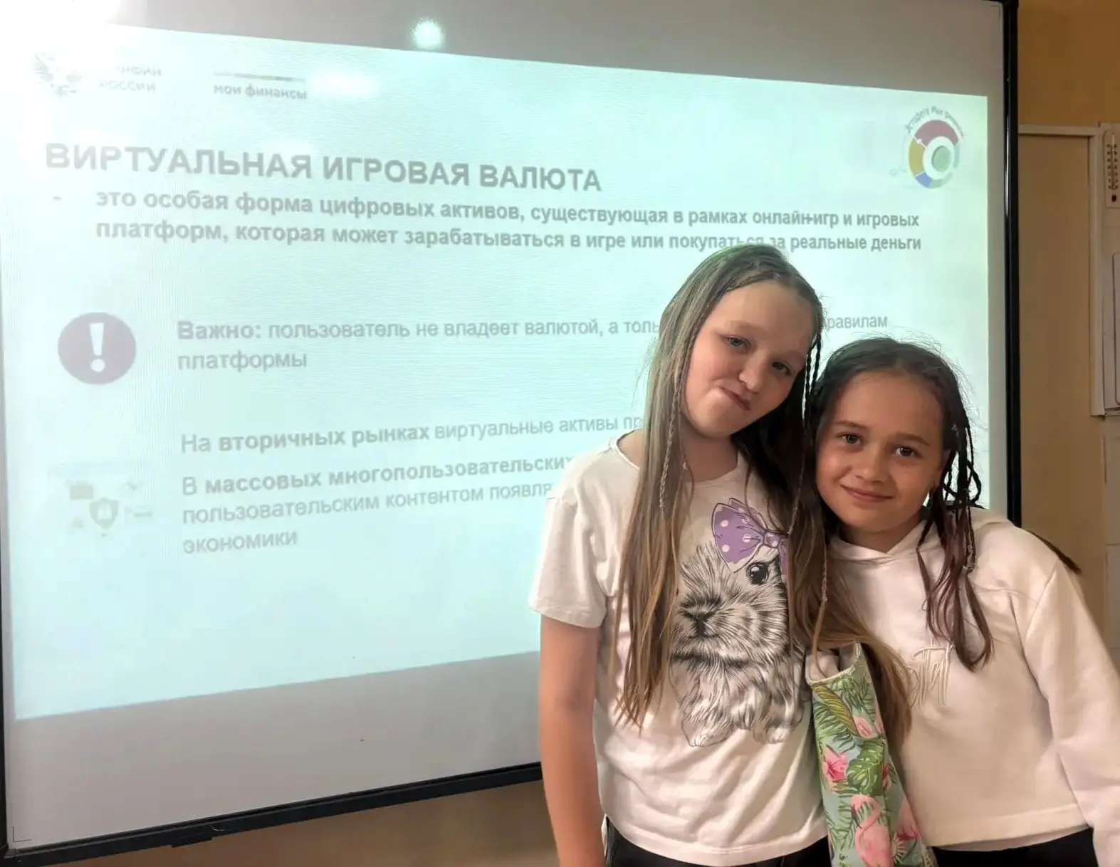 Карты, ребусы и мультфильмы: как в лагере 57-й школы прошел День финансов

Девятнадцатый день лагерн