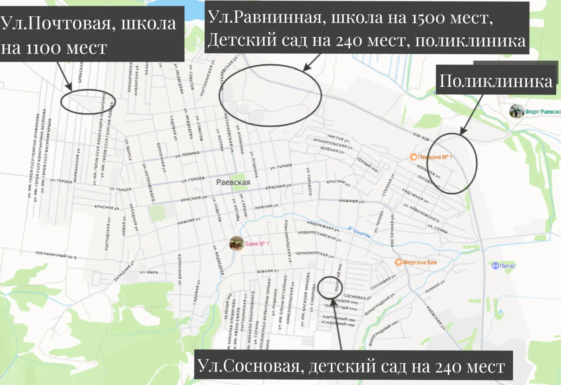 Также сегодня на аппаратном совещании поступил вопрос от жителей о строительстве социал...
