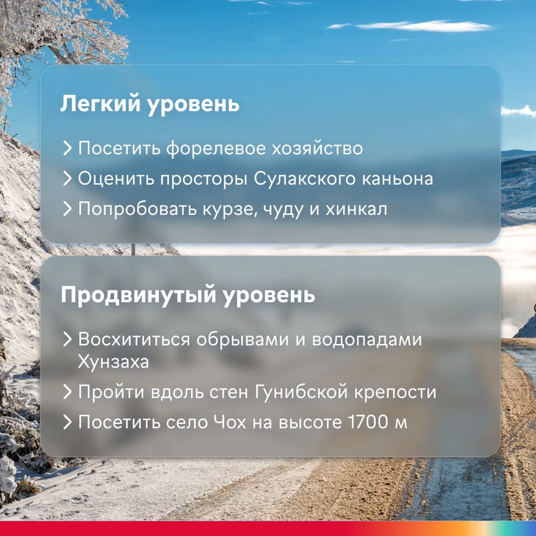 ⚡️ Выяснили, куда тянет туристов на 8 марта  Более 14% клиентов МКБ Travel отправляются за весенним 