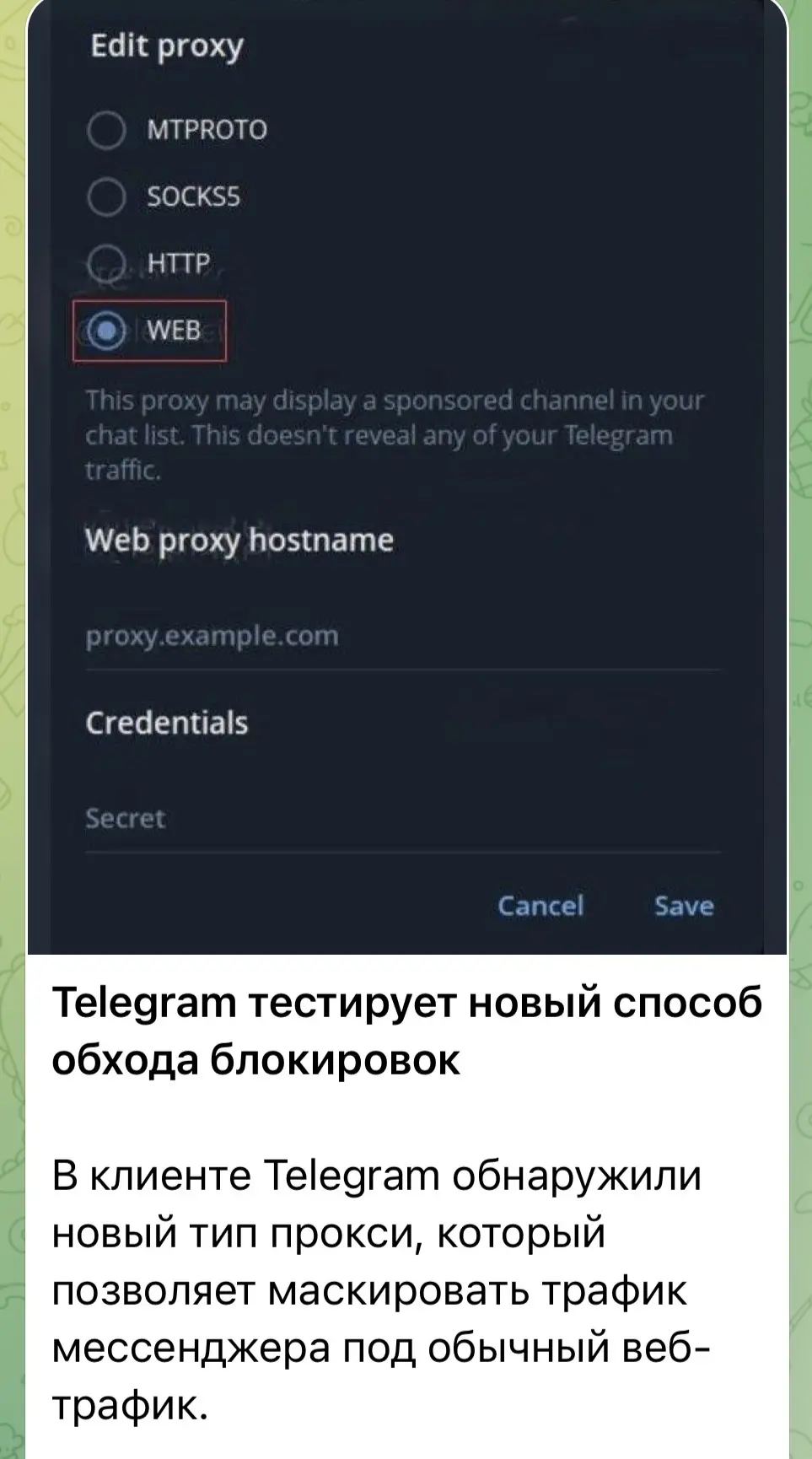 Обязательно об этом блять рассказывать?