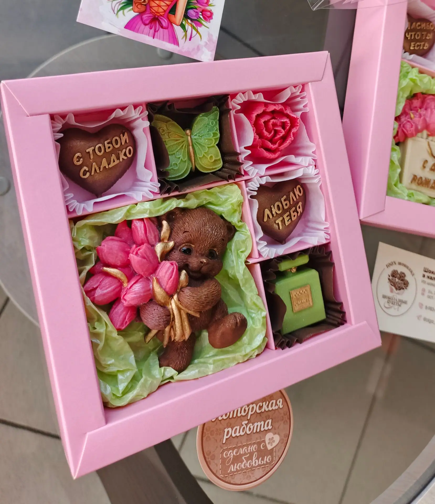 🍓🎂🍒 Подарочные шоколадные наборы в ассортименте.