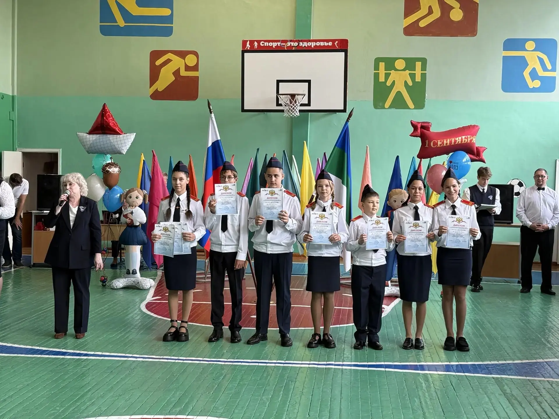 🎉Праздник 1 Сентября! 🎉