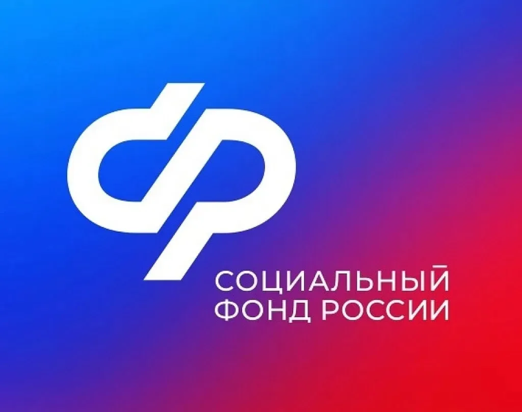 Более 724 миллионов рублей субсидий получили работодатели региона от Социального фонда 
 
С начала 2