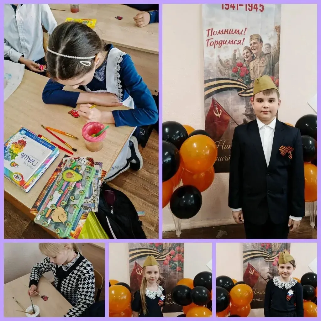 Ученики 3 «Г» класса не только сделали памятные магниты к 9 Мая, но и создали яркую фотозону у празд