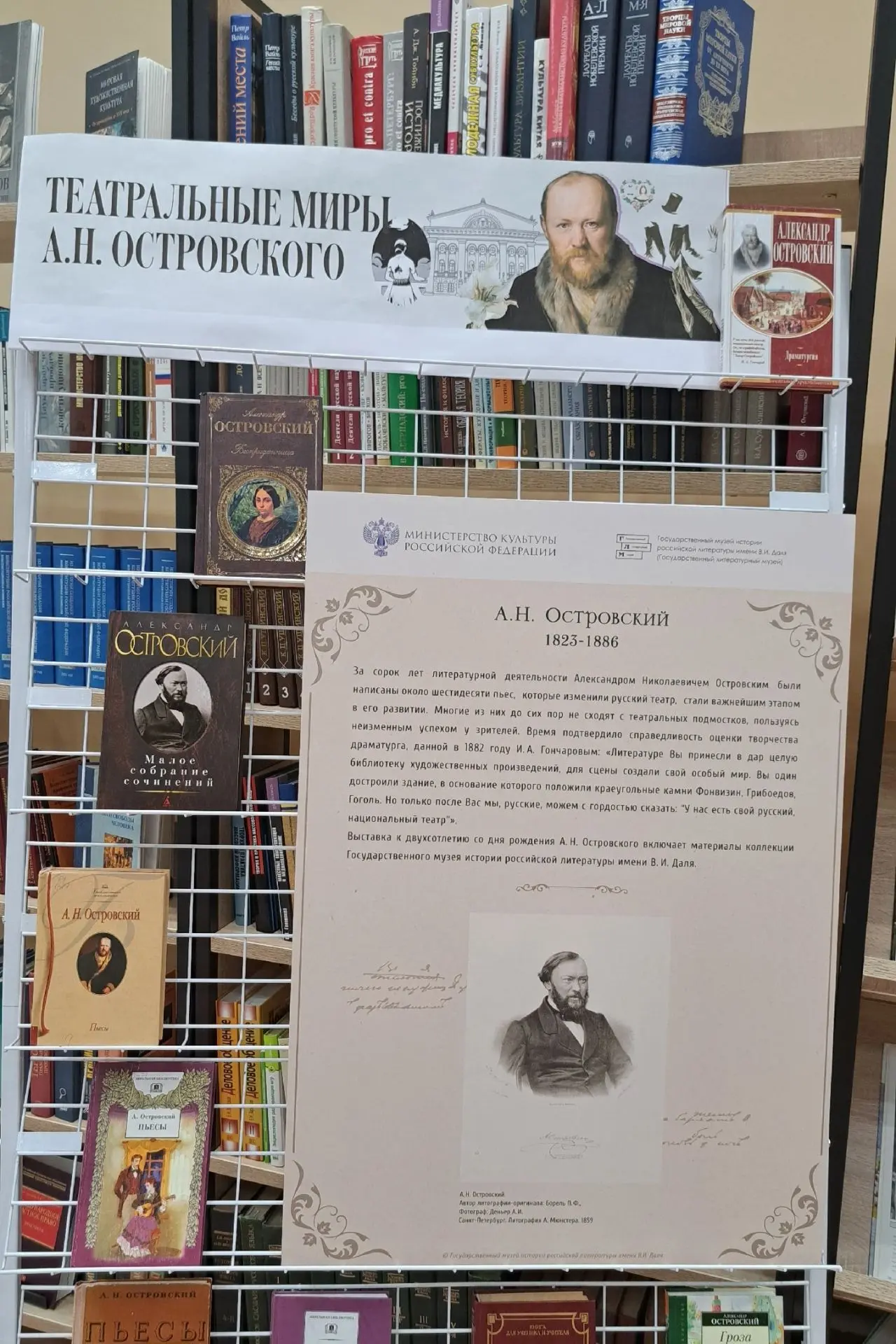 Друзья! Приглашаем прикоснуться к творчеству великого драматурга, основоположника русского театра! 

