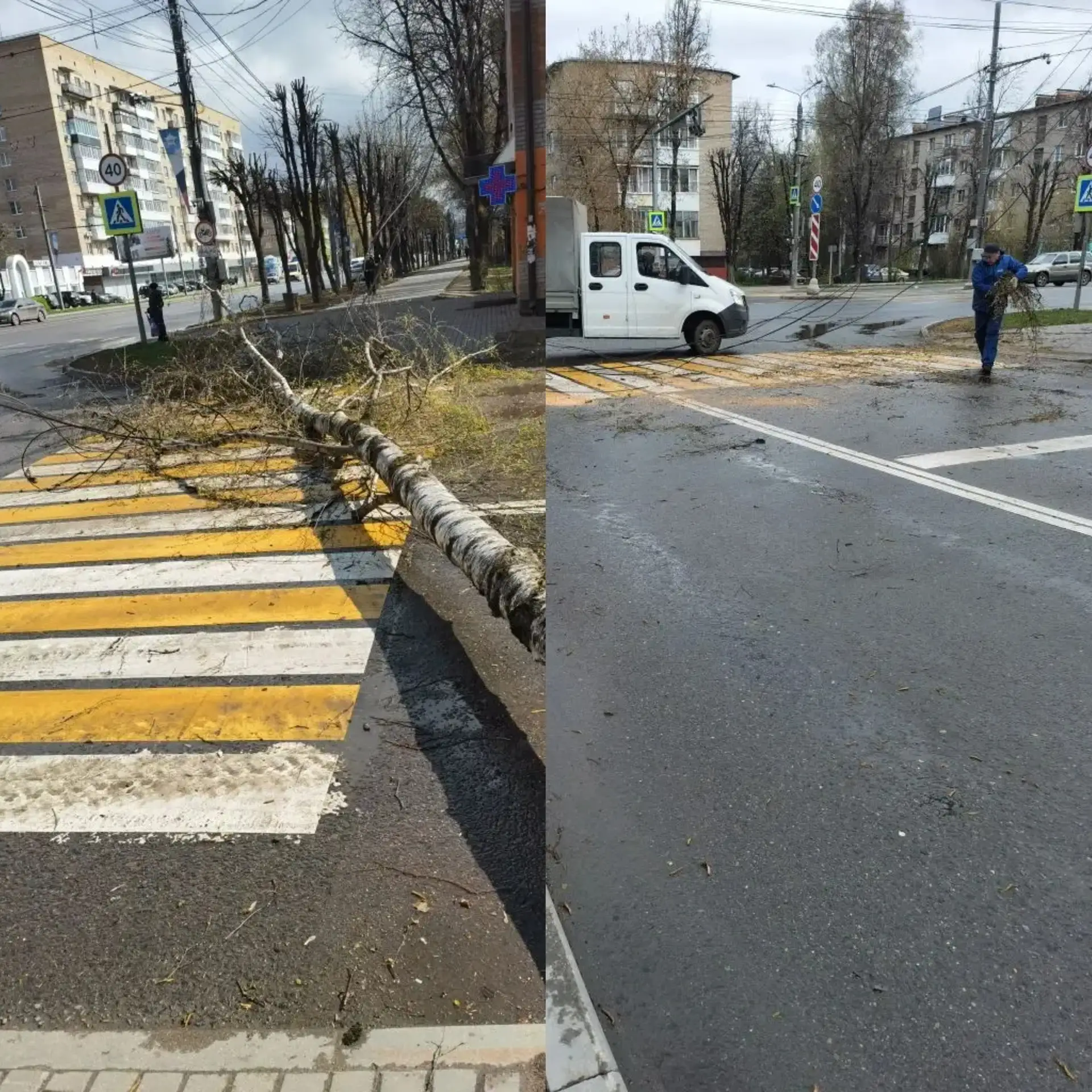 ❗️В связи с усилением порывов ветра и неблагоприятными погодными условиями все коммунальные службы г