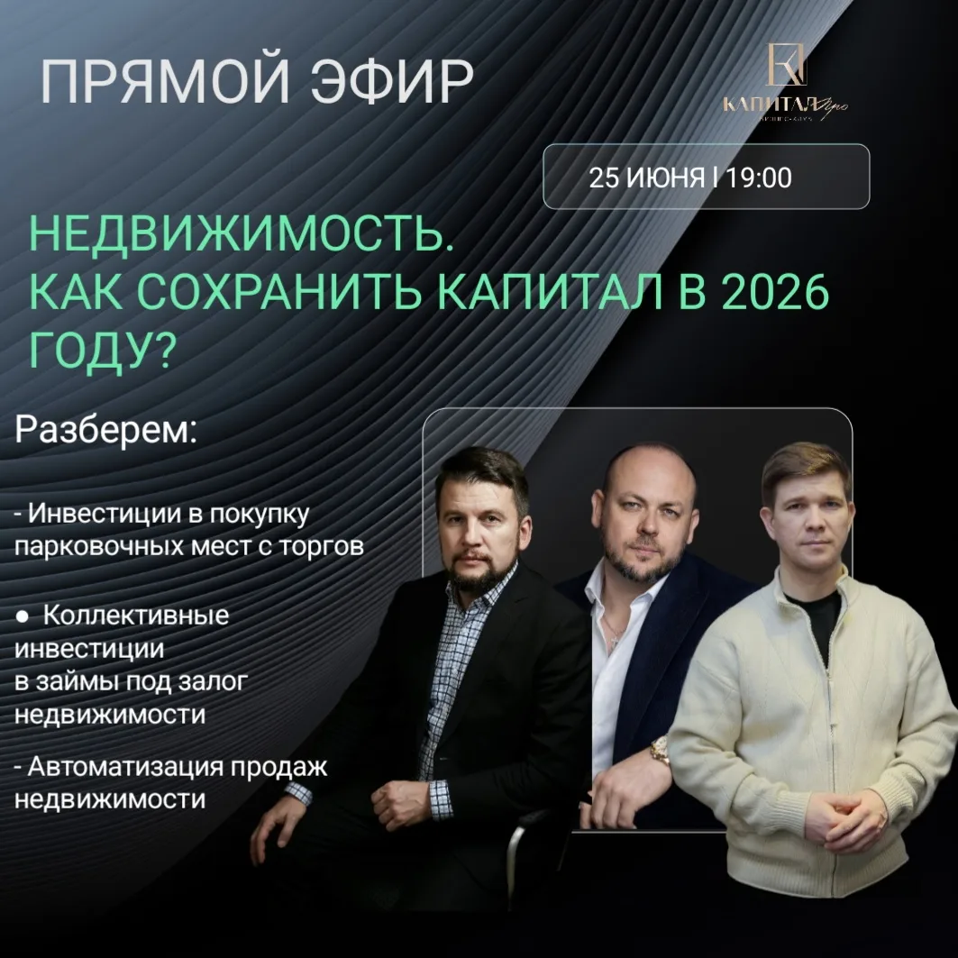 Добрый день.