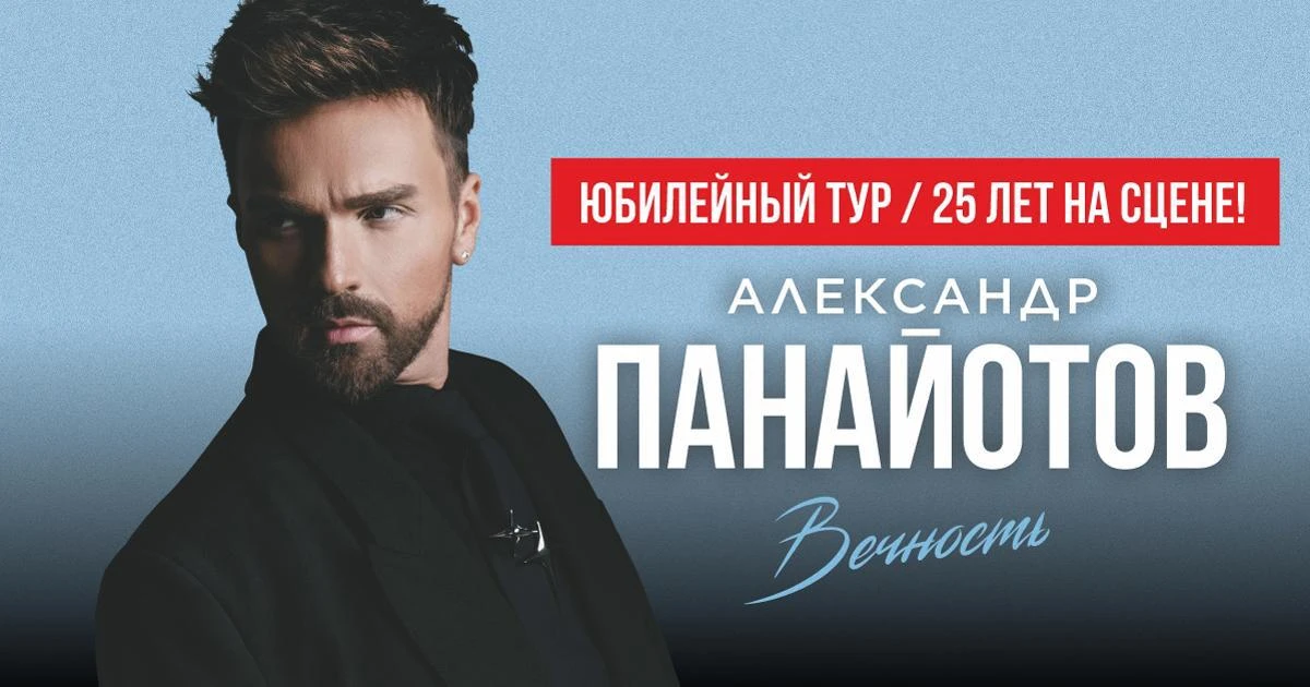 Изображение 1 к публикации «Клопс Афиша Калининград»