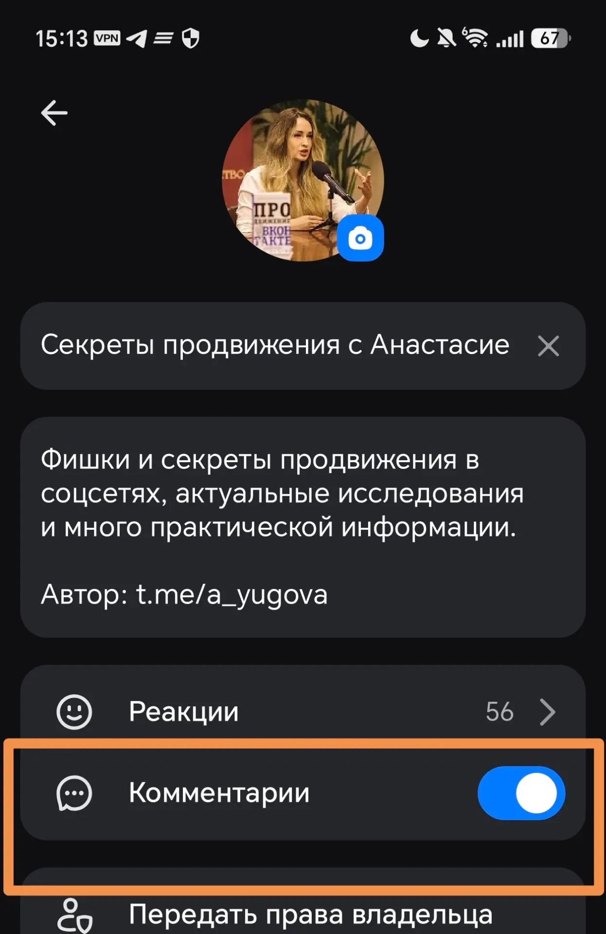 Медиа публикации